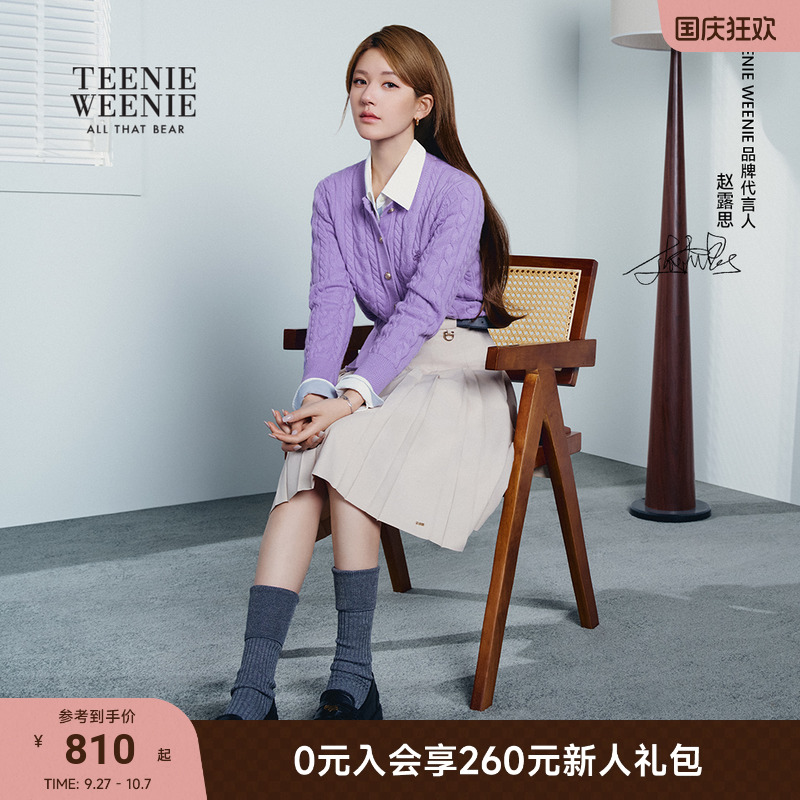 TeenieWeenie赵露思同款半身裙