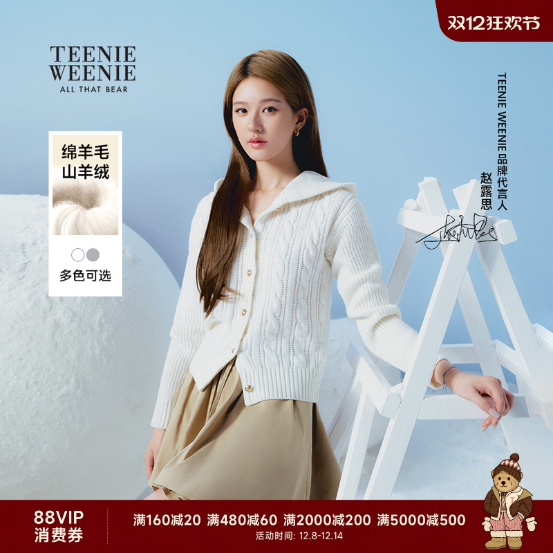 TeenieWeenie小熊女装连帽开衫