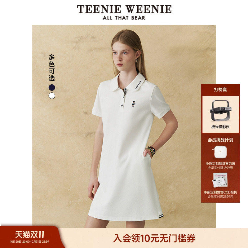 TeenieWeenie小熊女装时尚简约气质圆弧形衣领刺绣短袖POLO连身裙