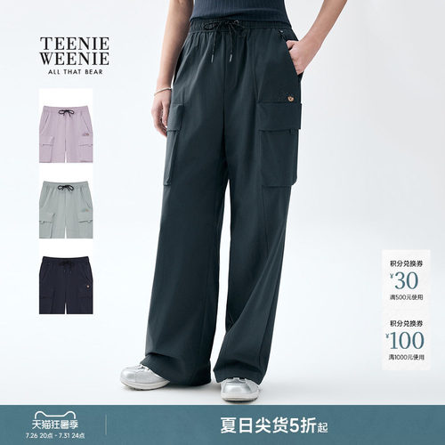 TeenieWeenie小熊女装休闲裤