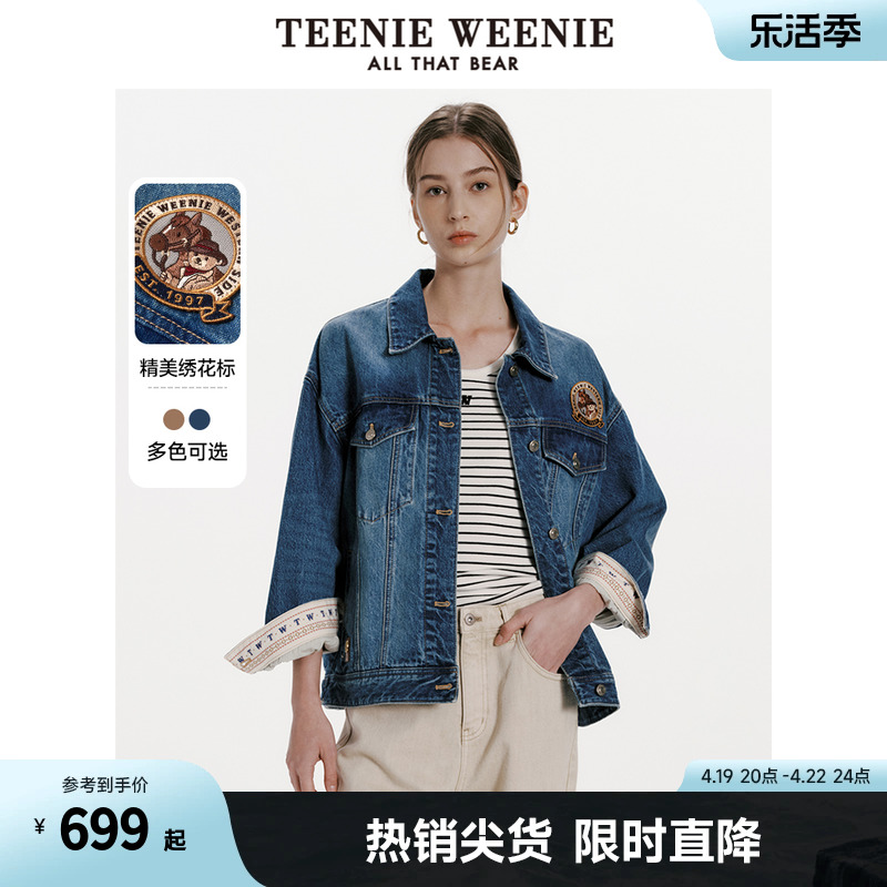 牛仔外套teenieweenie做旧水洗