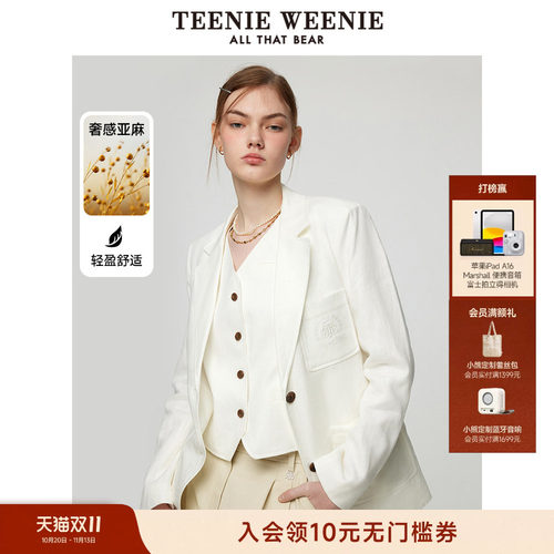 TeenieWeenie小熊女装+西装外套