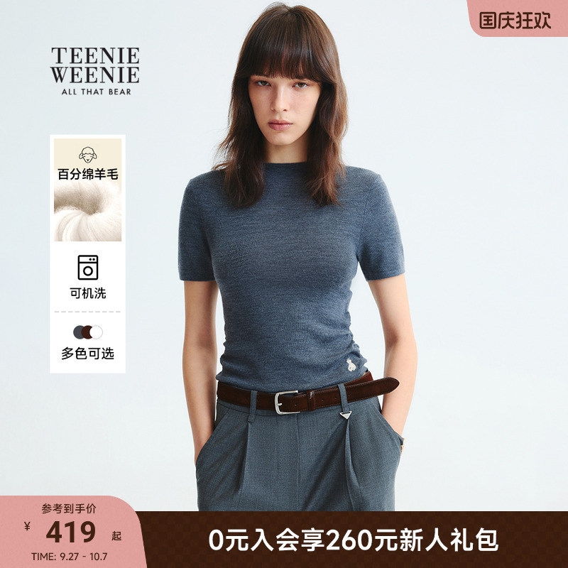 柔软舒适，刺绣点缀