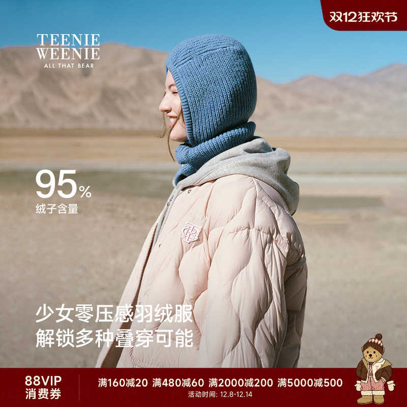 TeenieWeenie简约休闲少女感夹克