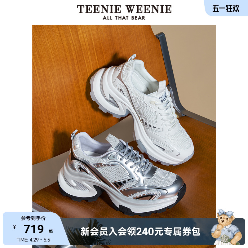 ɫ 36 ϵЬTeenieWeenieС719Ԫ