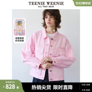 甜美粉色牛仔外套多巴胺穿搭上衣女 TeenieWeenie小熊2024春装 新款