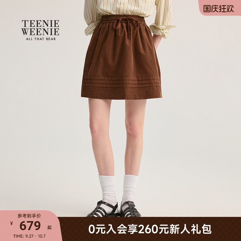 TeenieWeenie少女感A字半身裙