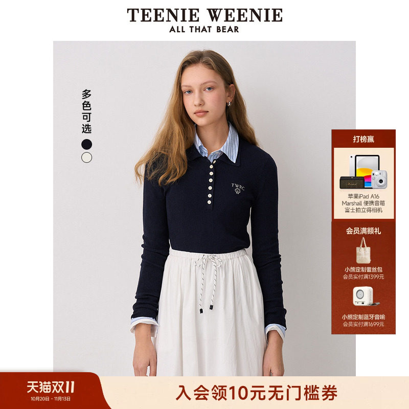TeenieWeenie小熊女装针织衫秋季静奢老钱风简约休闲套头POLO衫