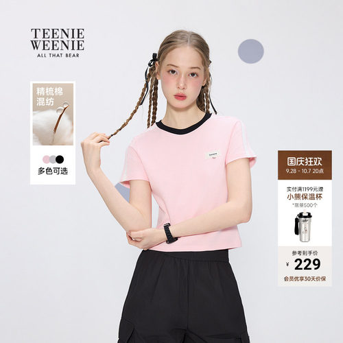 TEENIEWEENIEbearnovaT恤