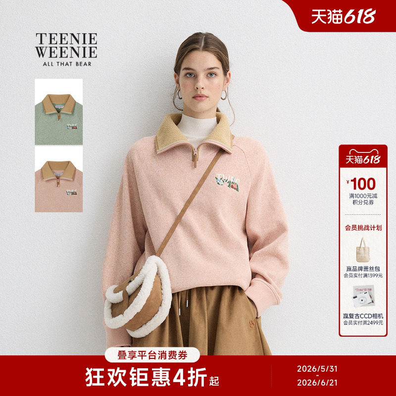 TeenieWeenie小熊女装卫衣秋冬季节清新柔软舒适潮酷个性翻领上衣