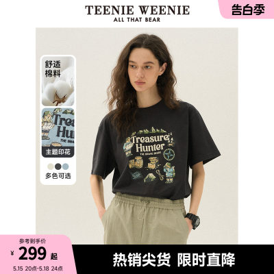 TeenieWeenie小熊女装2024年夏季新款彩色印花多巴胺短袖T恤上衣