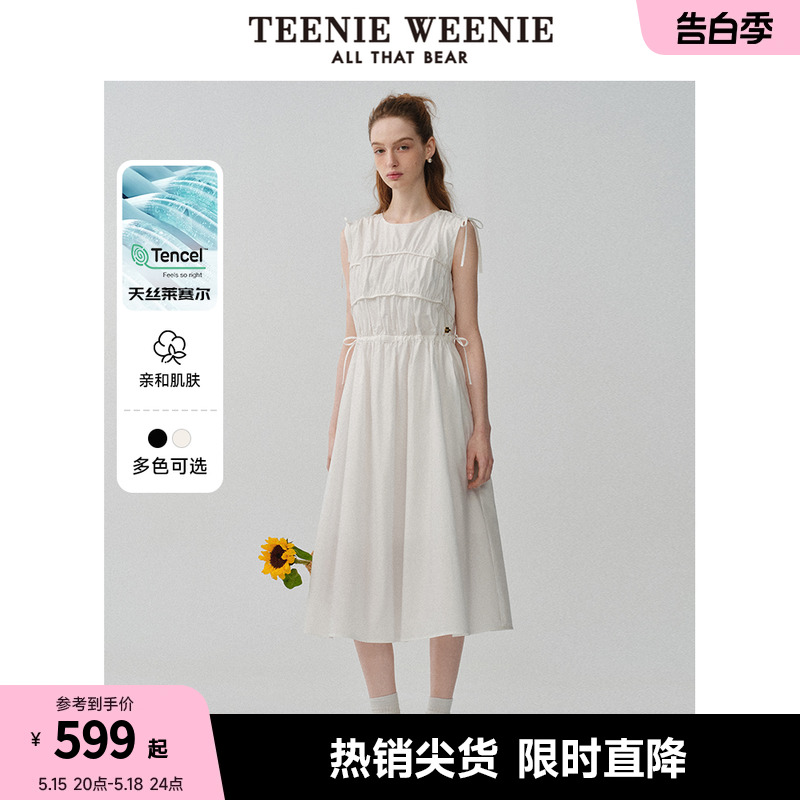 TeenieWeenie小熊2024夏季新款可调节系带收腰连衣裙天丝混纺女装