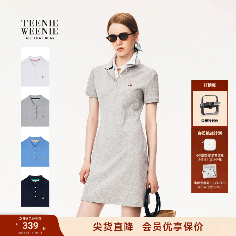 TeenieWeenie小熊女装连衣裙26夏新款休闲复古舒适活力短袖POLO裙