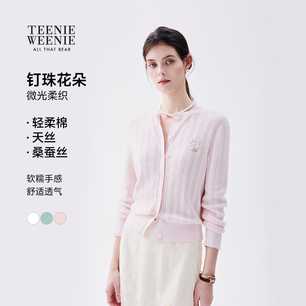 TeenieWeenie小熊女装26春季新品清新风甜美时尚花边圆