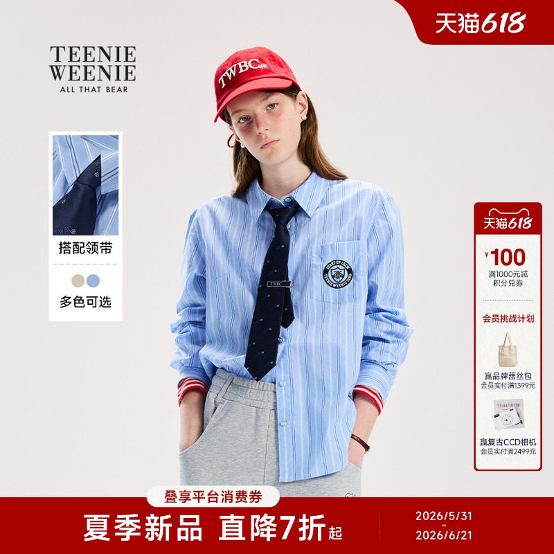 TeenieWeenie小熊领带学院风质感条纹衬衫26年春夏新款长袖衬衣女