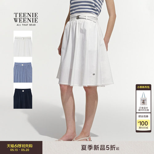 TeenieWeenie小熊女装半身裙
