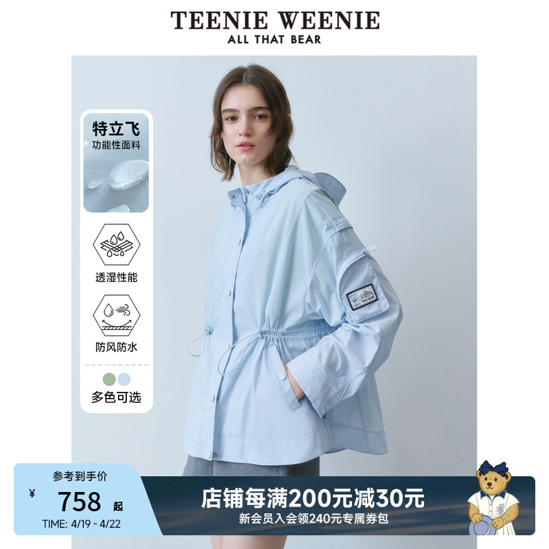 ˮƼϡTeenieWeenieСŮװʱмԼʵ2244Ԫ,ۺ748/
