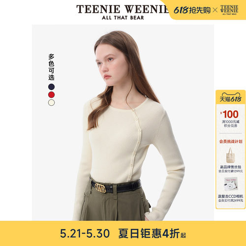 毛衣TeenieWeenie小熊女装