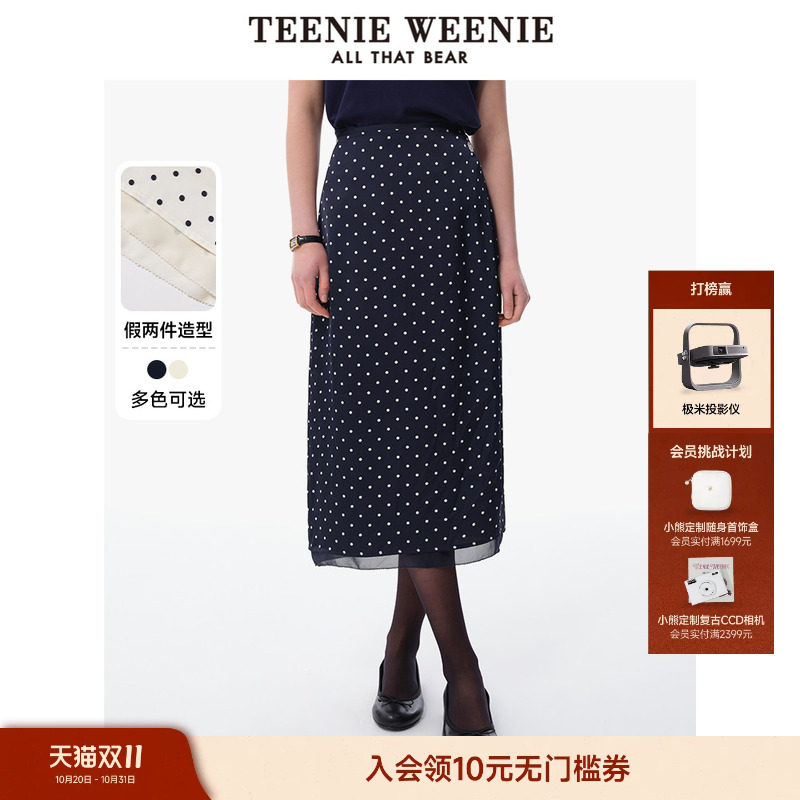 TeenieWeenie小熊女装波点半身裙夏季复古摩登时尚潮流舒