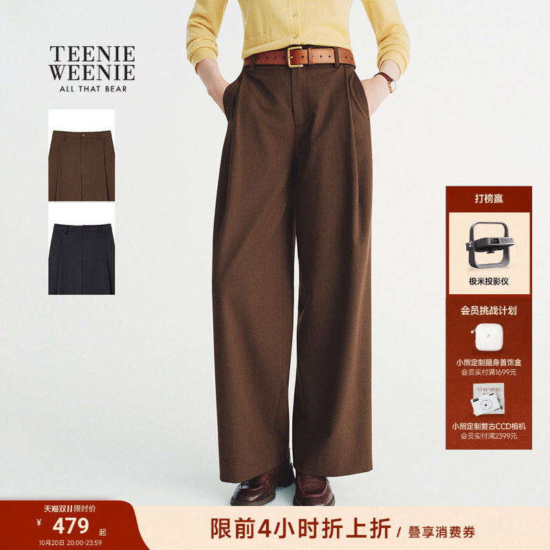 TeenieWeenie小熊休闲裤女26秋季新款通勤复古学院高腰直筒西装裤