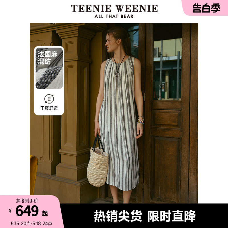 【法国麻】TeenieWeenie小熊女装2024夏季新款条纹无袖连衣裙混纺