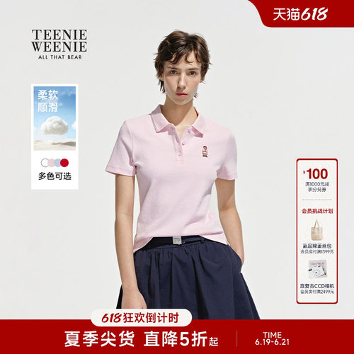 TeenieWeenie小熊女装T恤