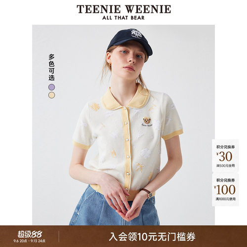TeenieWeenie小熊女装+针织衫