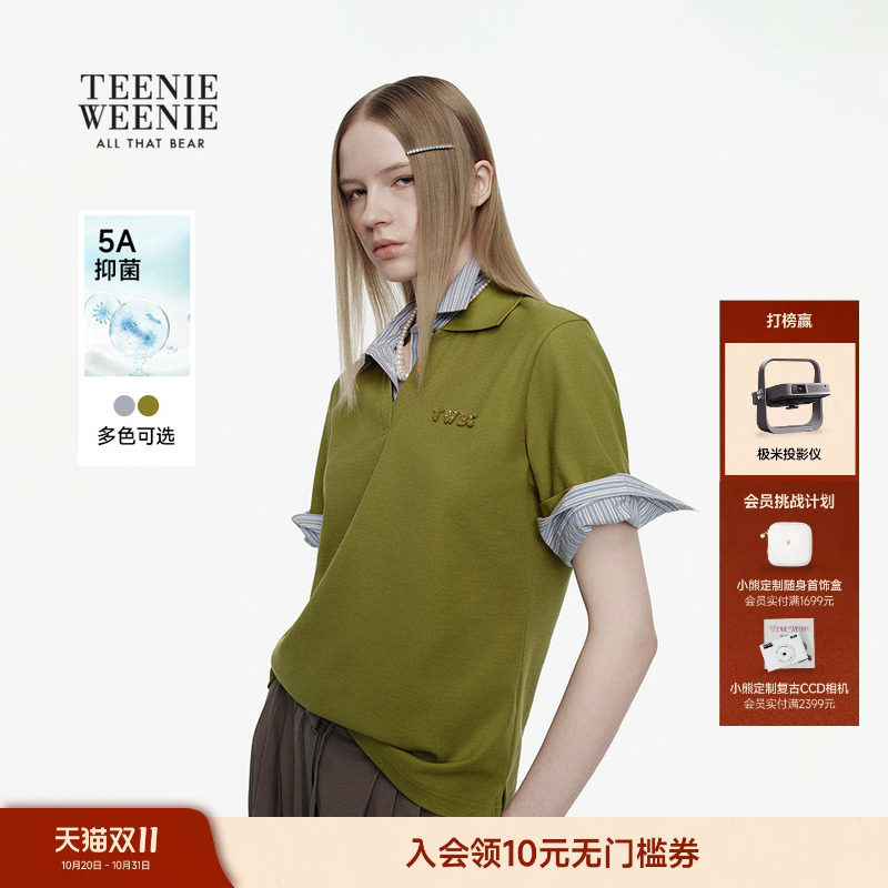 TeenieWeenie小熊女装T恤26春夏新款假两件条纹气质短袖T恤上衣