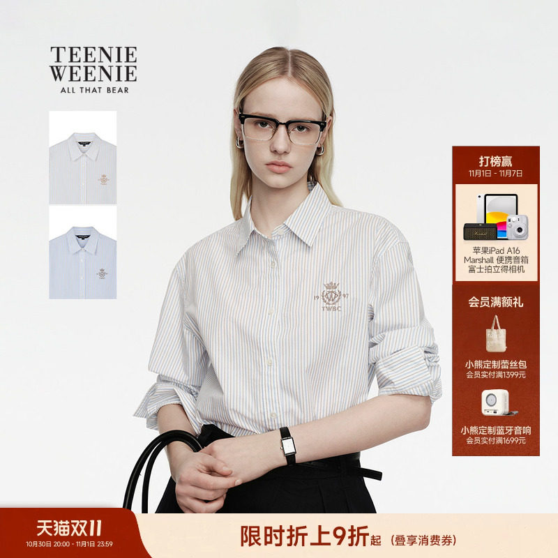TeenieWeenie小熊女装衬衫26春夏新款学院风复古时尚条纹刺绣衬衣