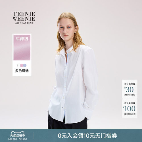 TeenieWeenie小熊女装衬衫