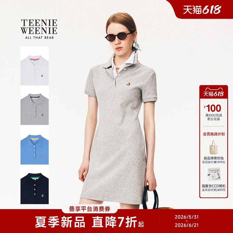 TeenieWeenie小熊女装连衣裙26夏新款休闲复古舒适活力短袖POLO裙