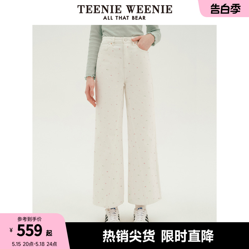 TeenieWeenie小熊女装2024新款春装时尚碎花牛仔裤宽松阔腿裤长裤