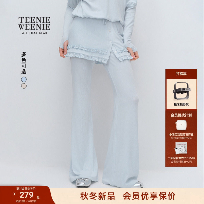 TEENIEWEENIE bearnova小熊女装卫裤26秋新款假两件拼接微喇长裤
