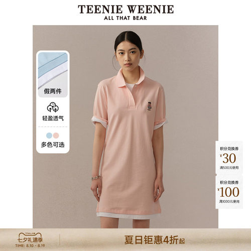 TeenieWeenie小熊女装+连衣裙