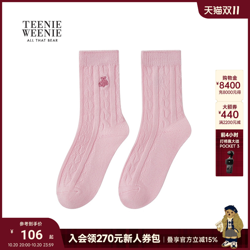 TeenieWeenie小熊女装+袜子