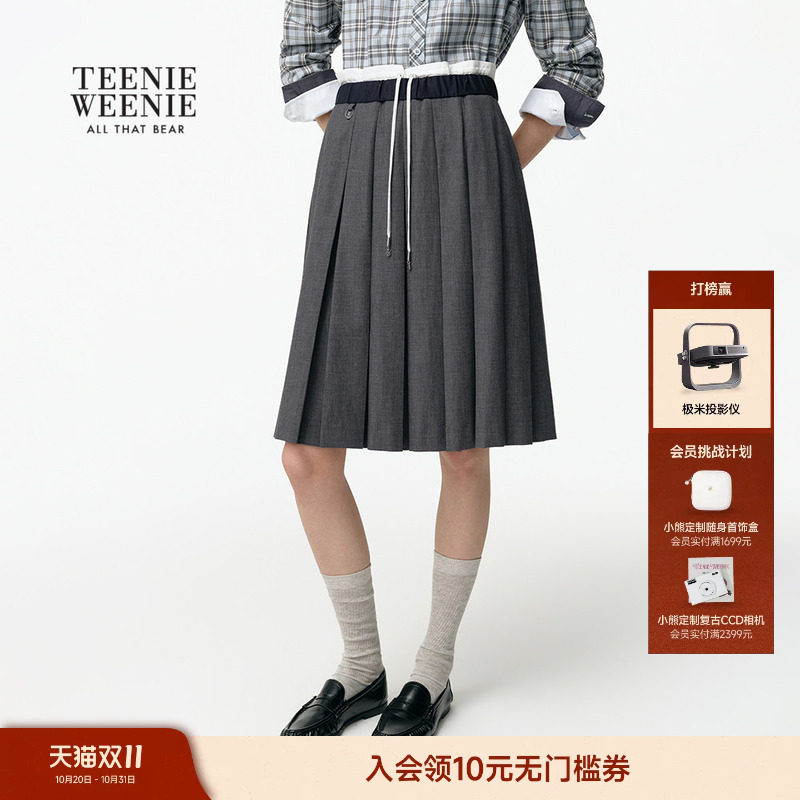 TeenieWeenie小熊半身裙女绵羊毛混纺26秋新款复古学院高腰A字裙