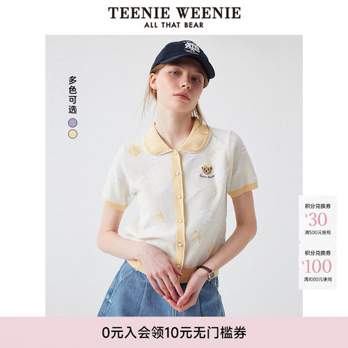 TeenieWeenie小熊女装+针织衫