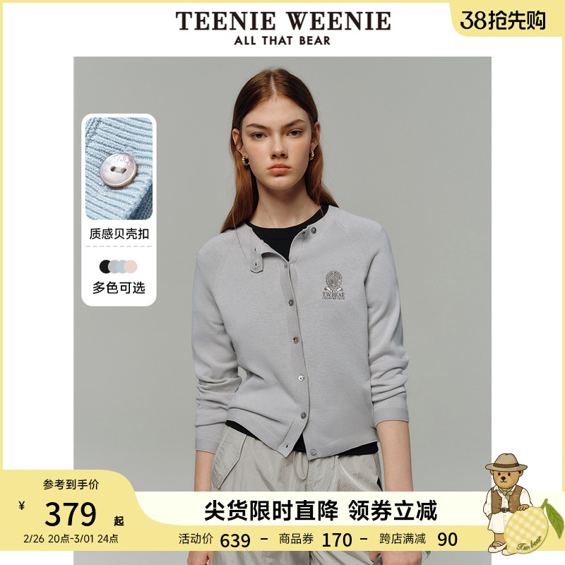 ǳ 155/XS ֯TeenieWeenieС379Ԫ
