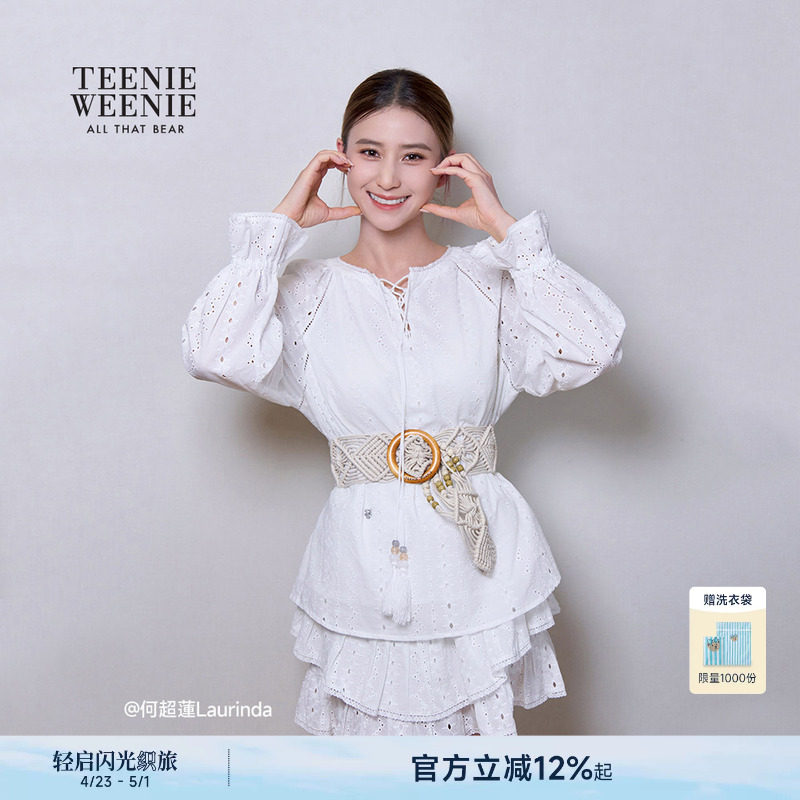 【明星同款 | 千金微光裙】TeenieWeenie小熊女装时尚潮流衬衫裙