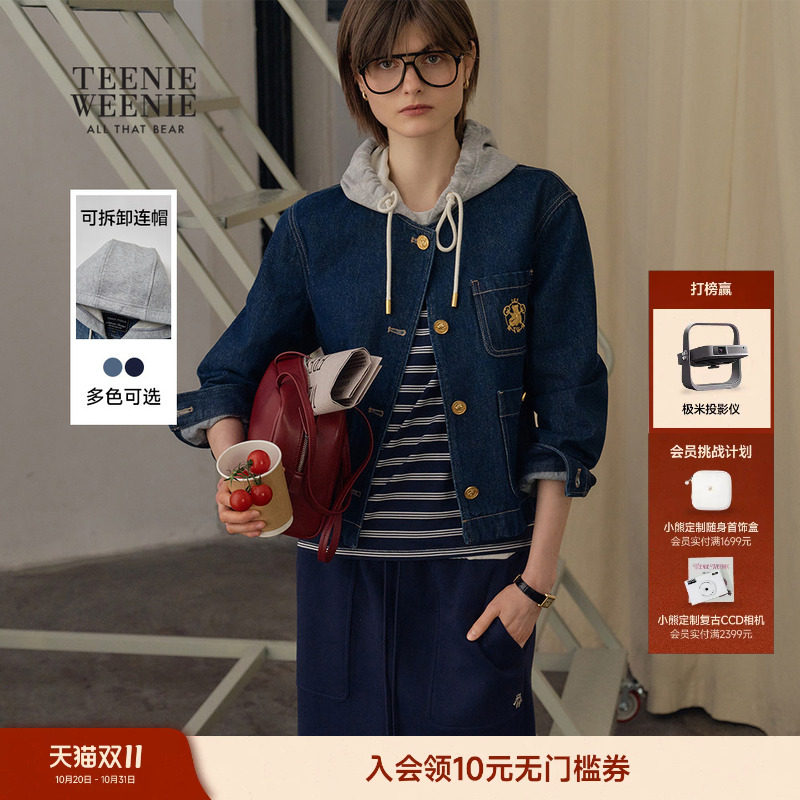 TeenieWeenie小熊女装连帽牛仔夹克外套26春新款时髦时