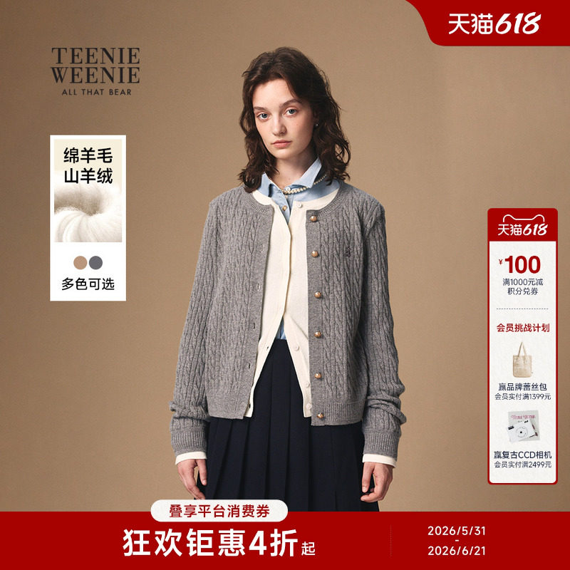 TeenieWeenie小熊女装毛衣秋冬季简约宽松时髦拼接毛针织开衫外套
