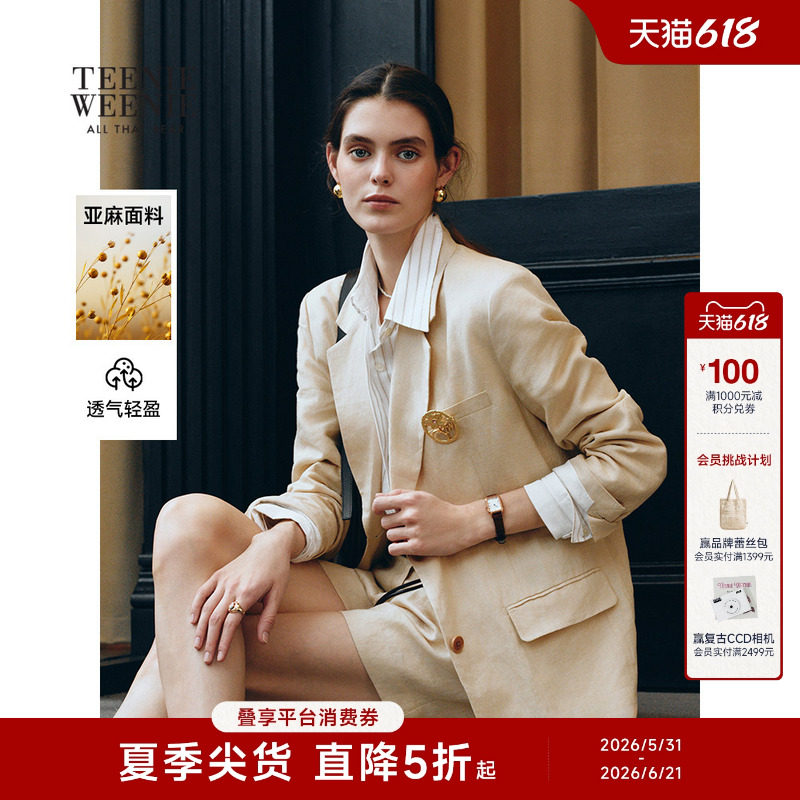 【含亚麻】TeenieWeenie小熊女装西装外套26春简约宽松潮流感西服