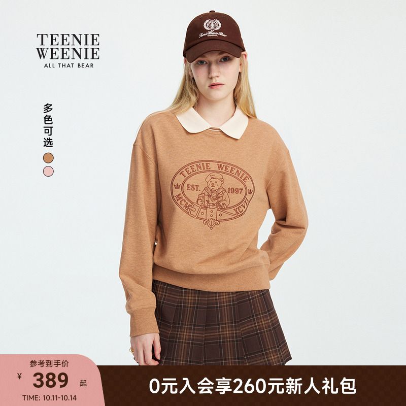 TeenieWeenie小熊女装运动卫衣2025秋季新款简约休闲翻领长袖上衣
