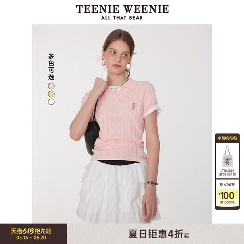 TeenieWeenie小熊女装+毛衣