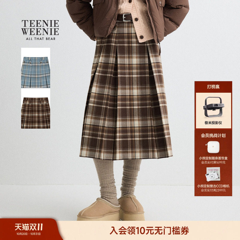 TeenieWeenie小熊女装半身裙秋冬季时髦优雅格纹刺绣中长