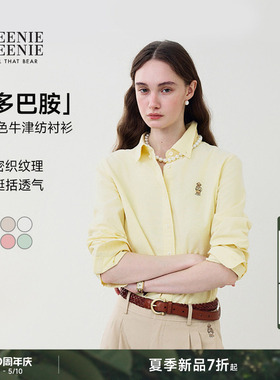 【赵露思同款丨千金微光衬衫】TeenieWeenie小熊女装高知漂亮衬衣