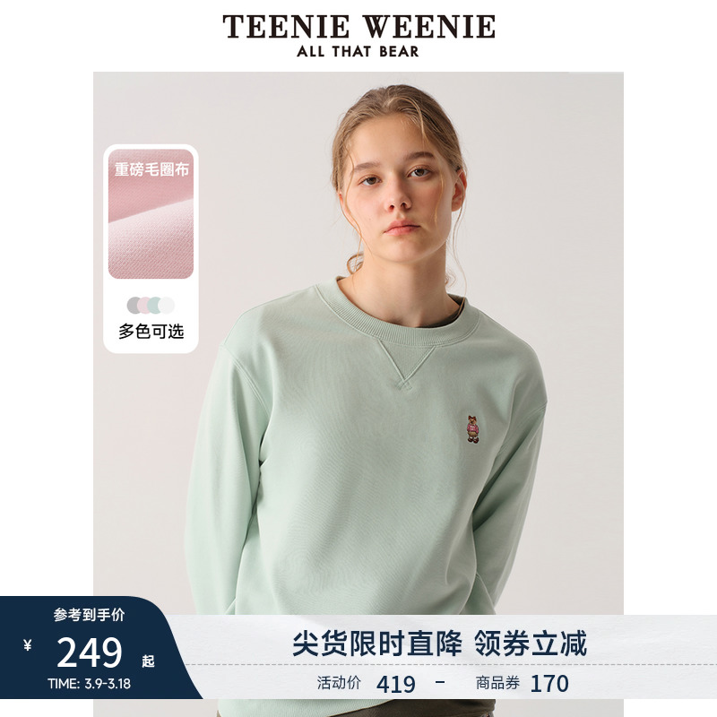 ǳ 155/XS TeenieWeenieСԲ249Ԫ
