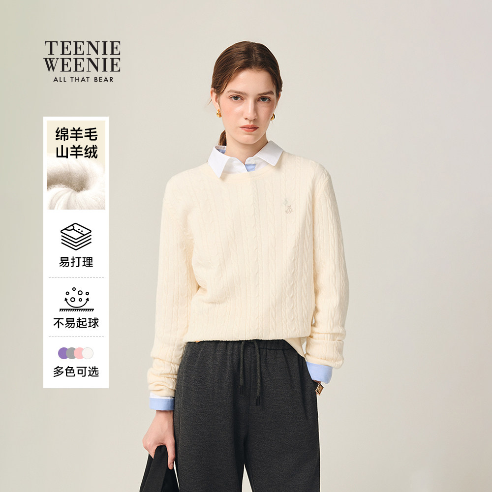【四季绞花】TeenieWeenie小熊女针织衫25冬绵羊毛山羊