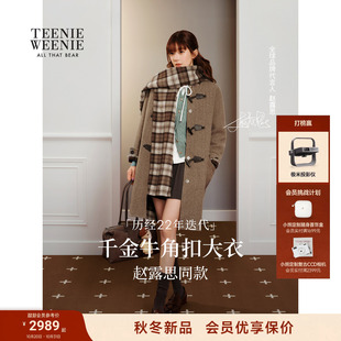 【赵露思同款】TeenieWeenie小熊毛呢大衣女绵羊毛山羊绒26冬外套