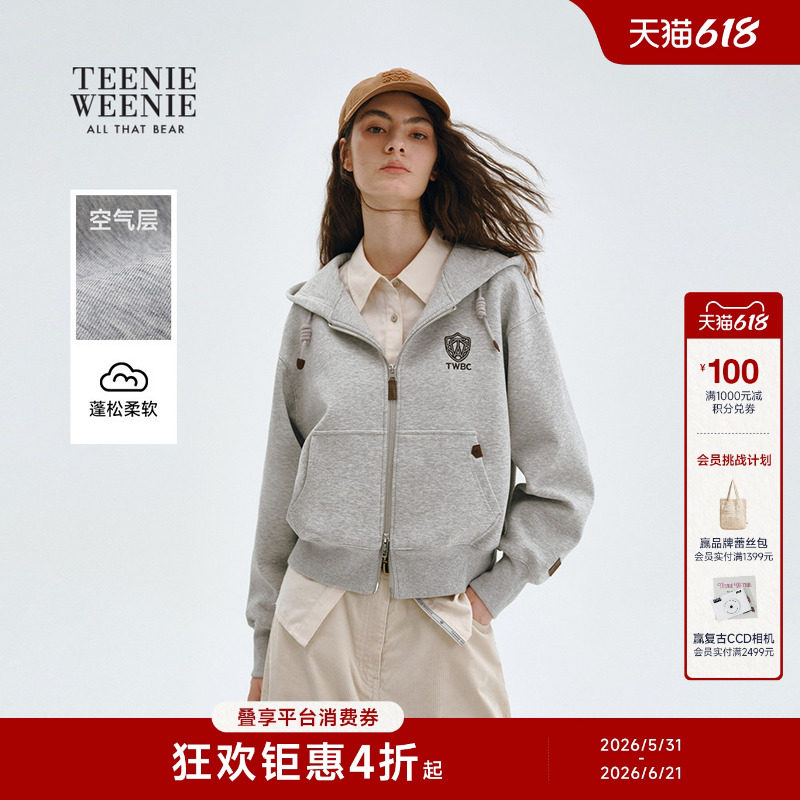 TeenieWeenie小熊女装卫衣秋冬季简约时尚休闲舒适连帽开衫外套